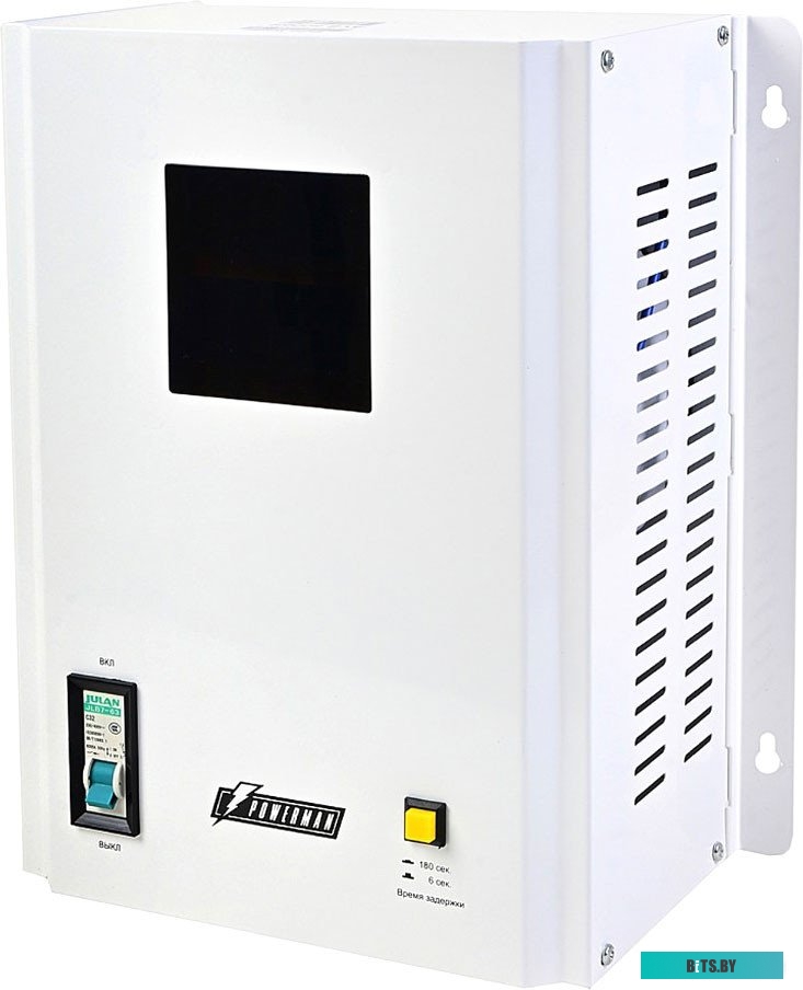 6187934 AVS 5000 H Powerman AVS 5000 H