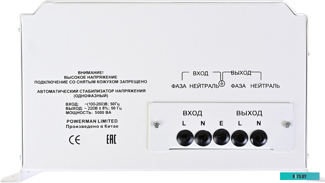 6187934 AVS 5000 H Powerman AVS 5000 H