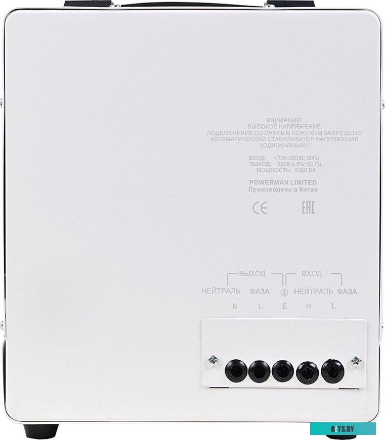 6187944 AVS 5000 E Powerman AVS 5000 E