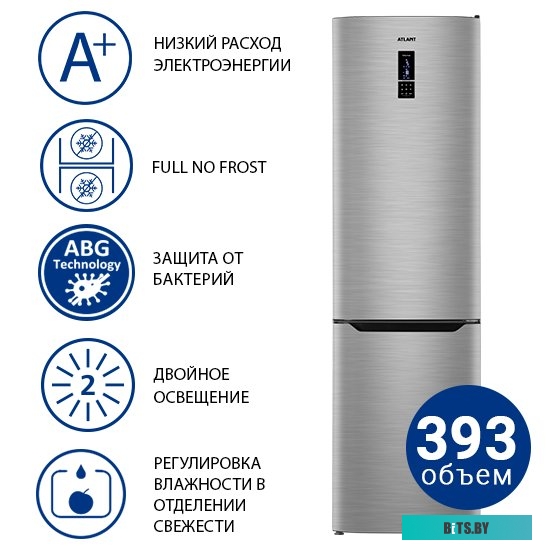 Atlant ХМ 4626-149 ND