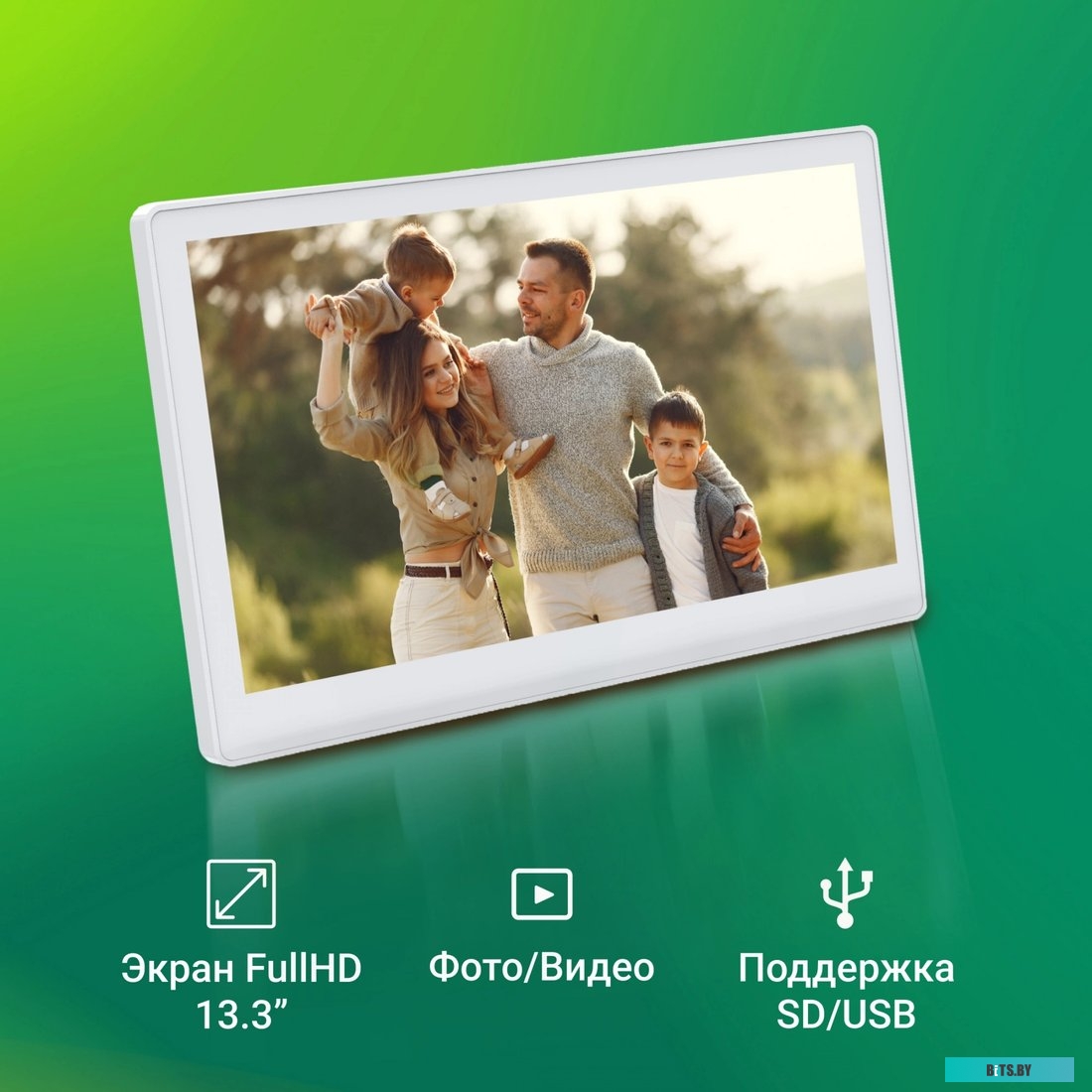 Цифровая фоторамка Digma PF-1300 IPS pf1300w