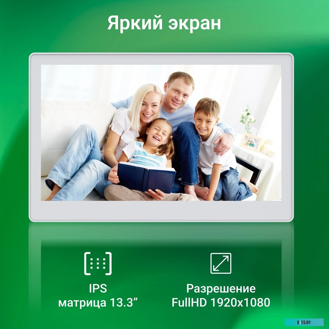 Цифровая фоторамка Digma PF-1300 IPS pf1300w