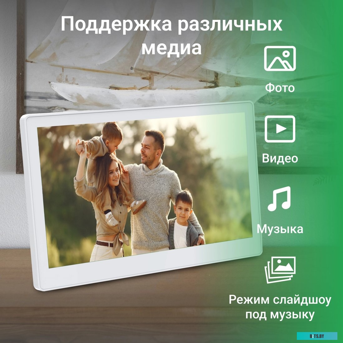 Цифровая фоторамка Digma PF-1300 IPS pf1300w