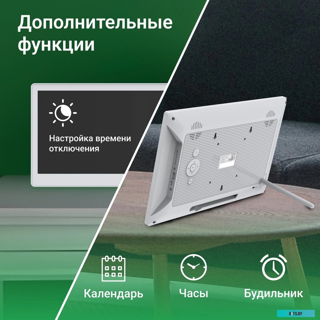 Цифровая фоторамка Digma PF-1300 IPS pf1300w