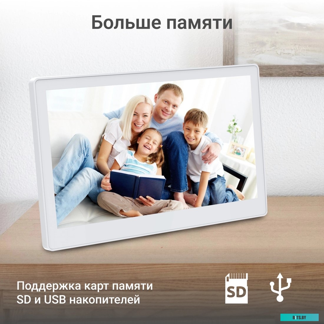 Цифровая фоторамка Digma PF-1300 IPS pf1300w