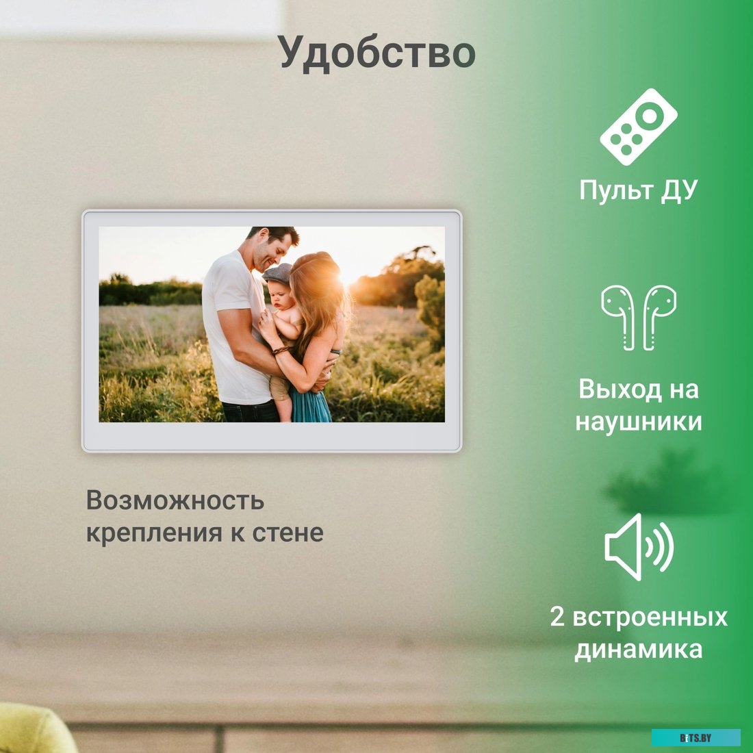 Цифровая фоторамка Digma PF-1300 IPS pf1300w