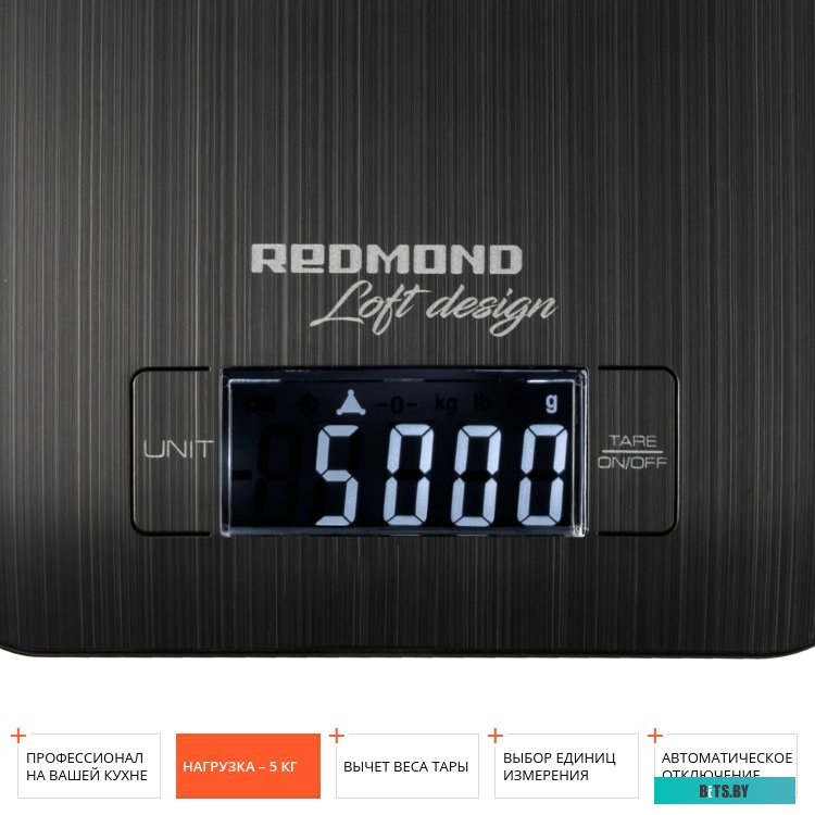 RS-743 Весы кухонные Redmond RS-743