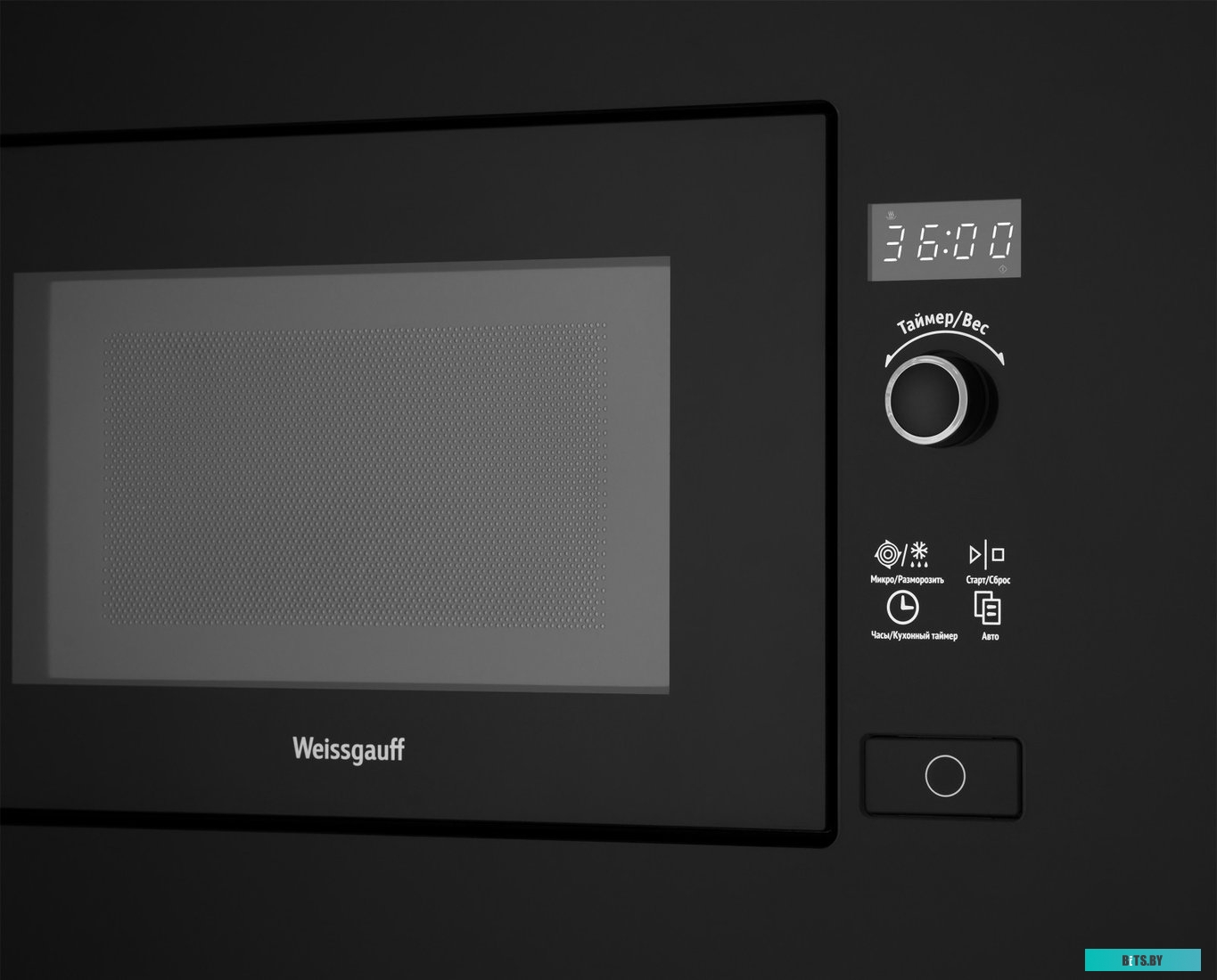 Микроволновая печь Weissgauff HMT-206