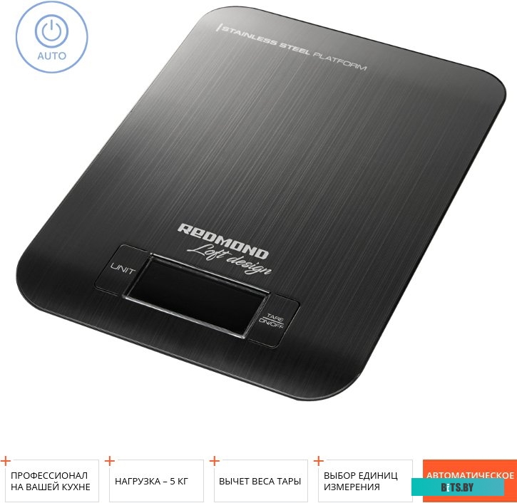 RS-743 Весы кухонные Redmond RS-743