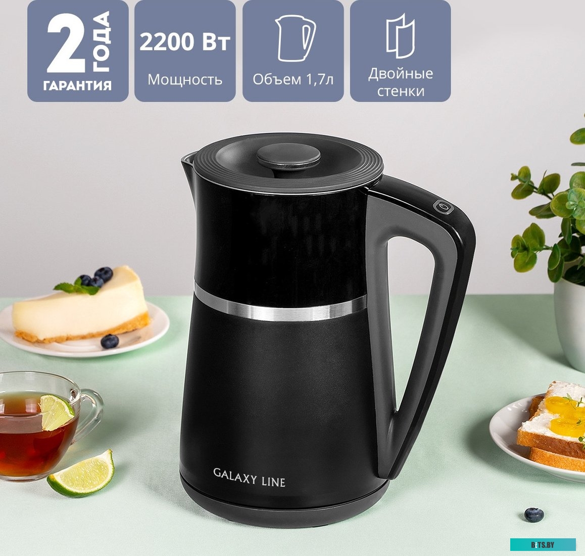 Galaxy Line GL0338 (черный)