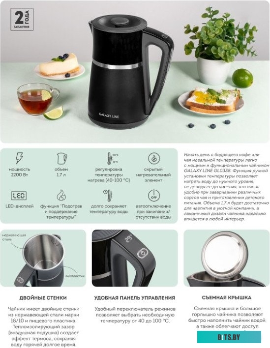 Galaxy Line GL0338 (черный)