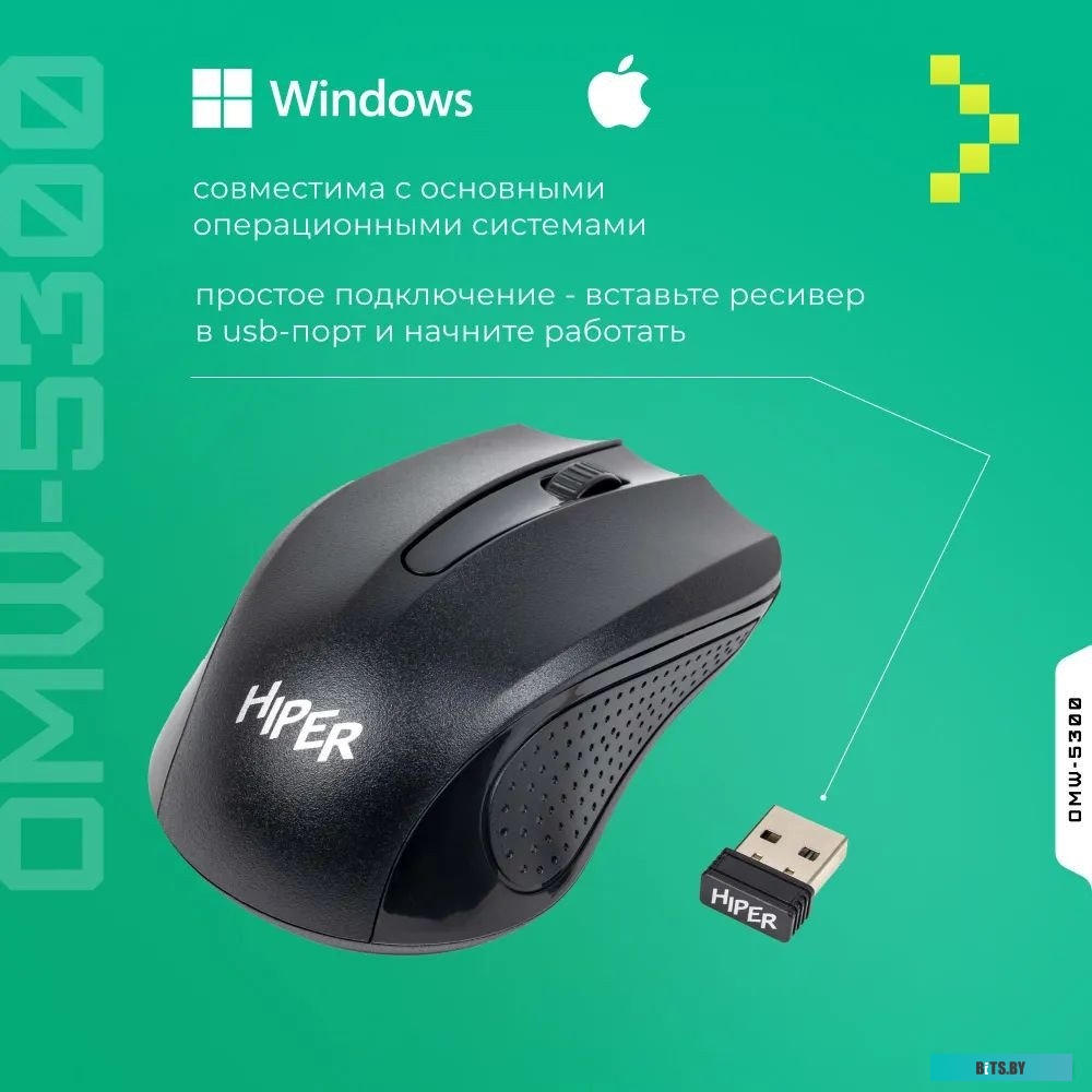 Мышь Hiper OMW-5300 BLACK WIRELESS 