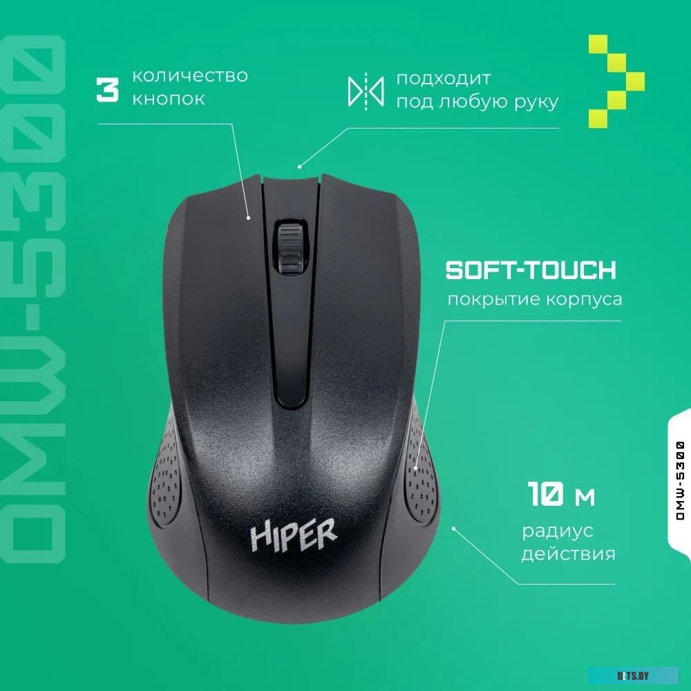Мышь Hiper OMW-5300 BLACK WIRELESS 