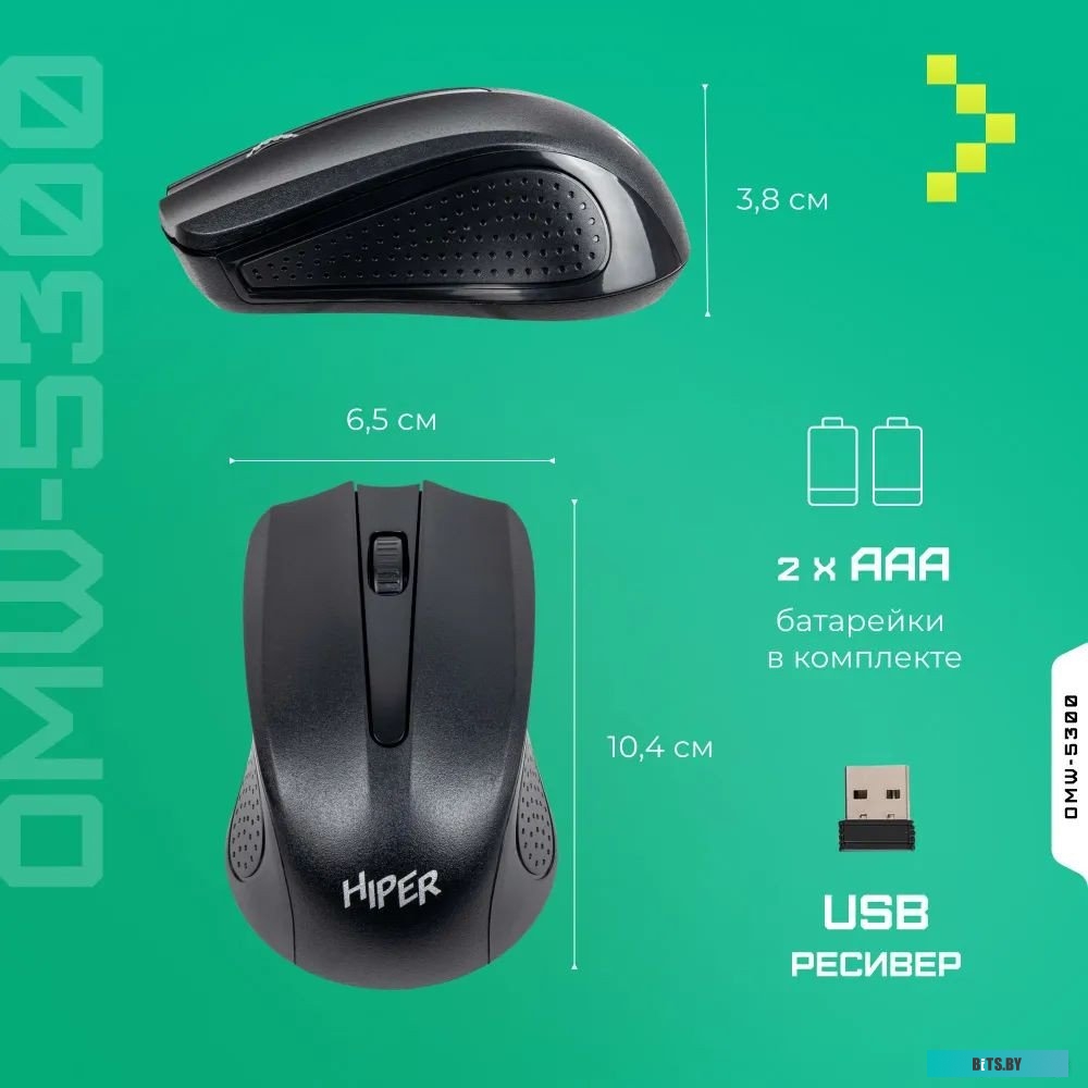 Мышь Hiper OMW-5300 BLACK WIRELESS 