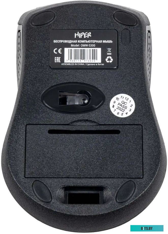 Мышь Hiper OMW-5300 BLACK WIRELESS 