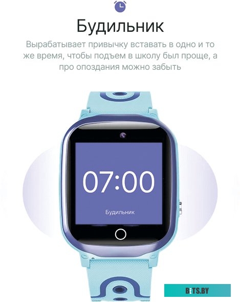 Умные часы Prolike PLSW13BL