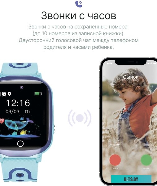 Умные часы Prolike PLSW13BL