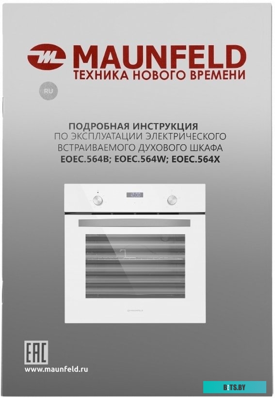 КА-00015447 Духовой шкаф Электрический Maunfeld EOEC.564W белый