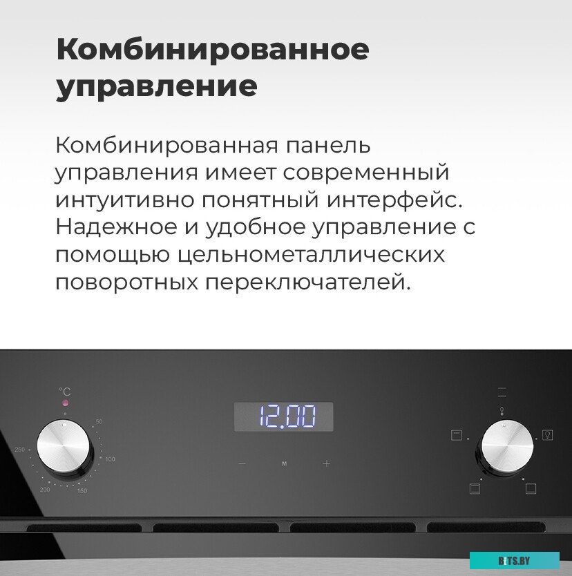 КА-00015447 Духовой шкаф Электрический Maunfeld EOEC.564W белый