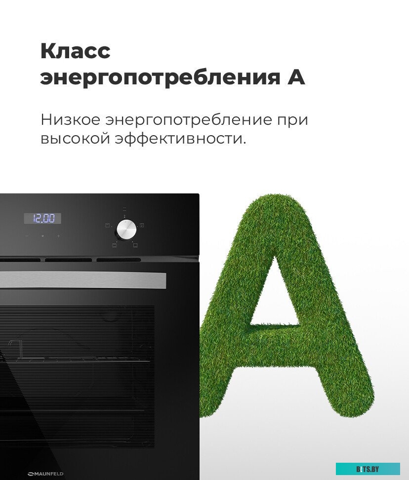 КА-00015447 Духовой шкаф Электрический Maunfeld EOEC.564W белый