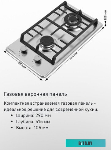 КА-00020278 Газовая варочная панель MAUNFELD EGHS.32.73CS/G,  независимая,  нержавеющая сталь