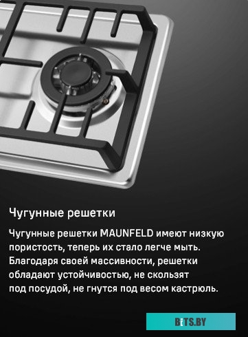 КА-00020278 Газовая варочная панель MAUNFELD EGHS.32.73CS/G,  независимая,  нержавеющая сталь