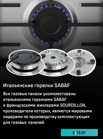 КА-00020278 Газовая варочная панель MAUNFELD EGHS.32.73CS/G,  независимая,  нержавеющая сталь