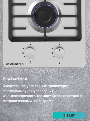 КА-00020278 Газовая варочная панель MAUNFELD EGHS.32.73CS/G,  независимая,  нержавеющая сталь