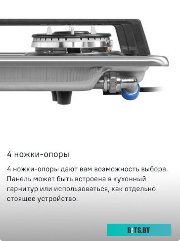 КА-00020278 Газовая варочная панель MAUNFELD EGHS.32.73CS/G,  независимая,  нержавеющая сталь