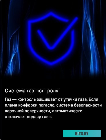 КА-00020278 Газовая варочная панель MAUNFELD EGHS.32.73CS/G,  независимая,  нержавеющая сталь