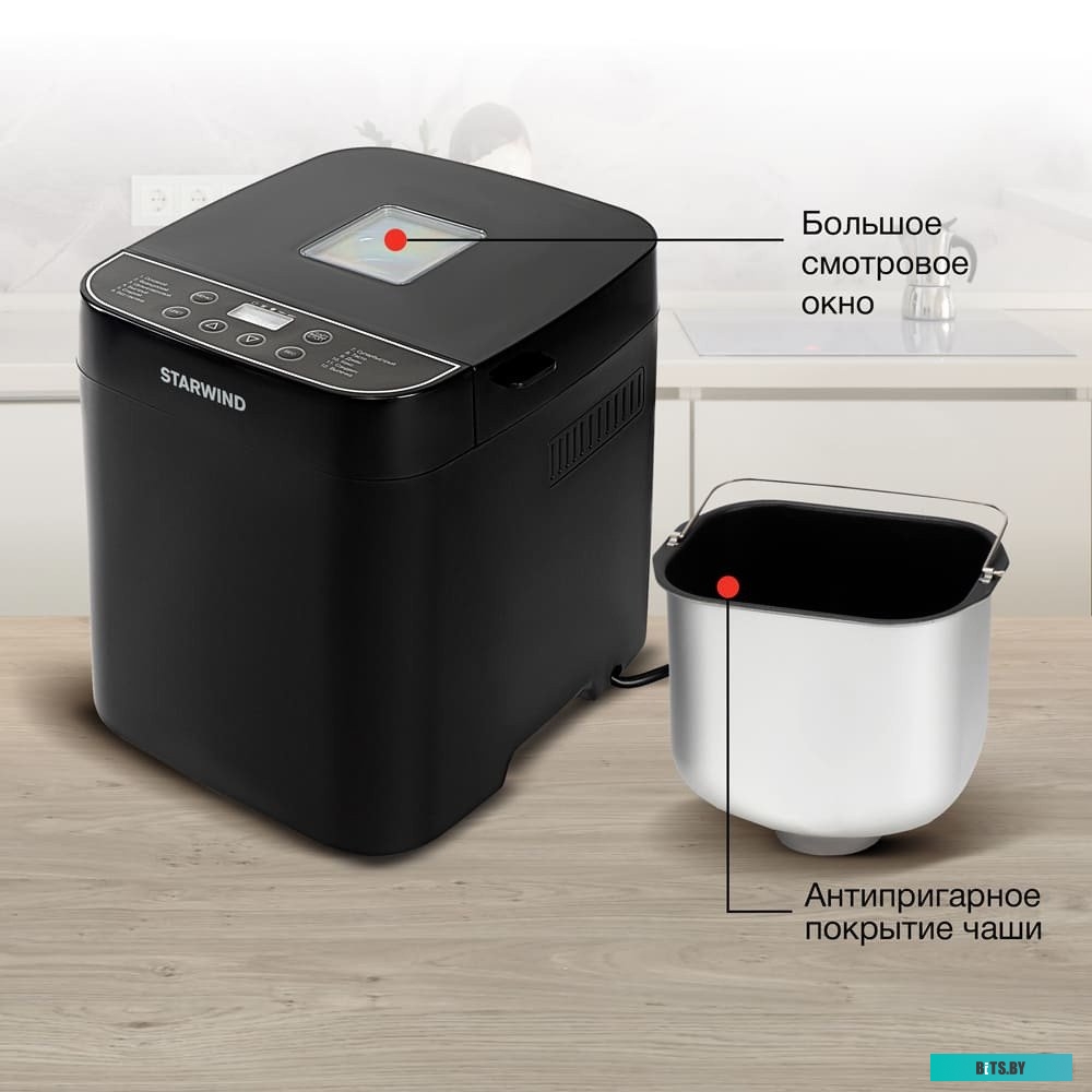 SBM2086 Хлебопечь StarWind SBM2086,  черный