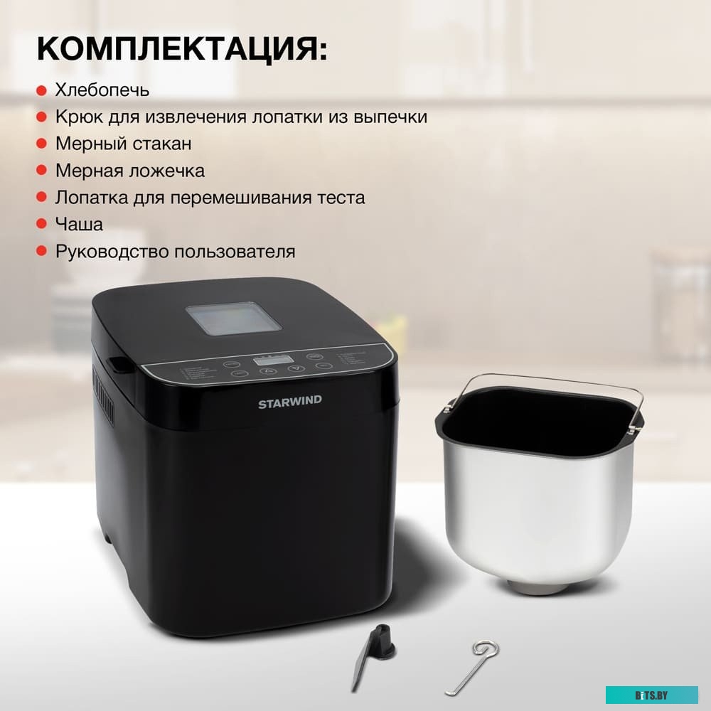 SBM2086 Хлебопечь StarWind SBM2086,  черный