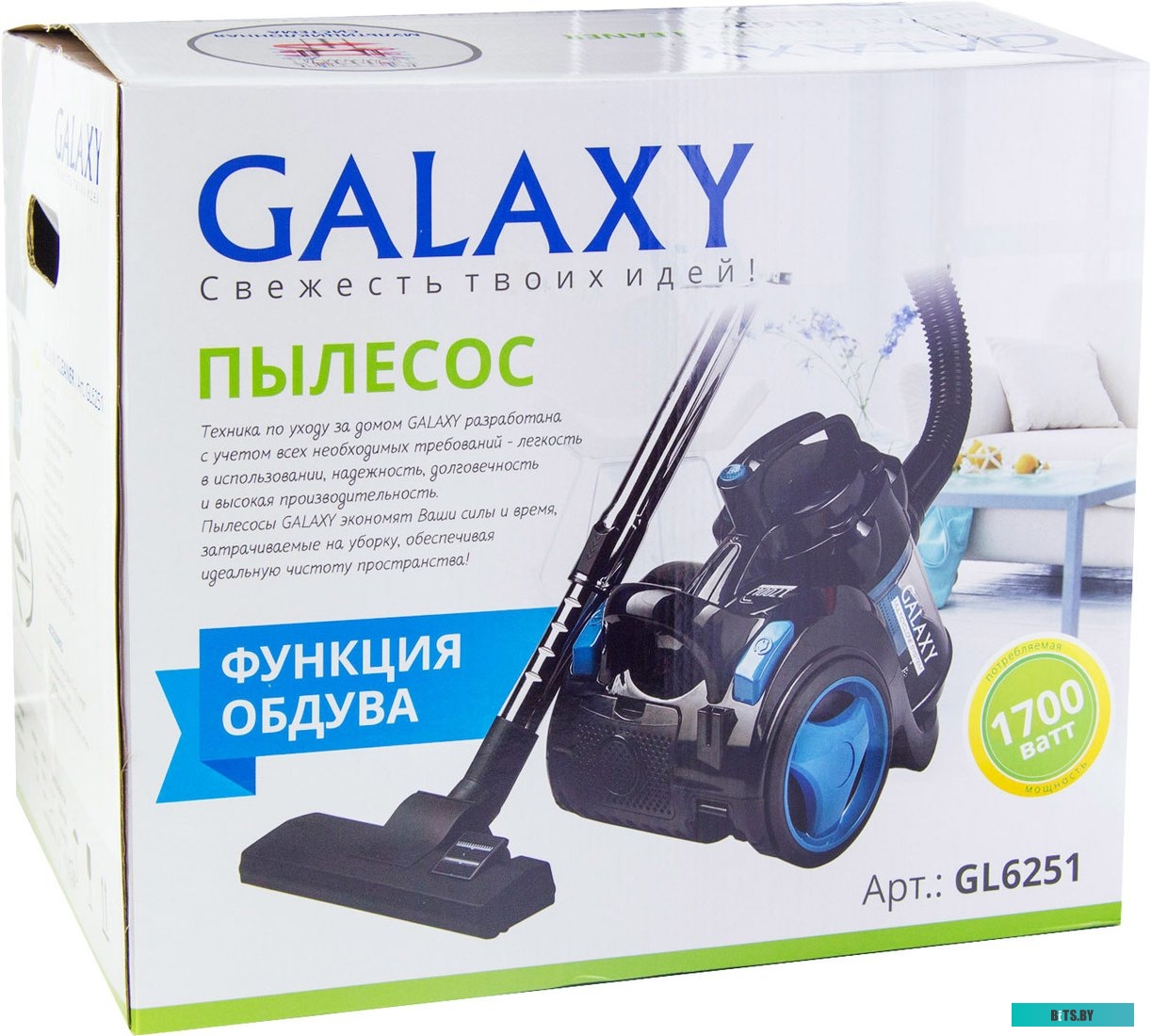 Galaxy Line GL6251