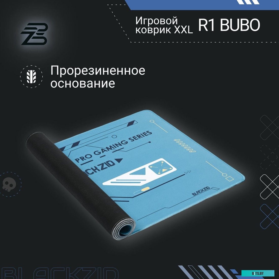 Коврик для стола Blackzid R1 Bubo