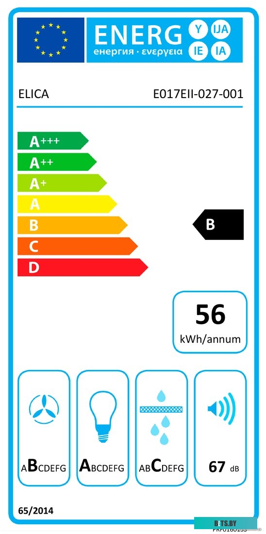 LEVER IX/A/56-PRF0160153 Вытяжки ELICA/ Вытяжка встраиваемая, 56 см, 1100 куб.м., нержавеющая сталь+стекло
