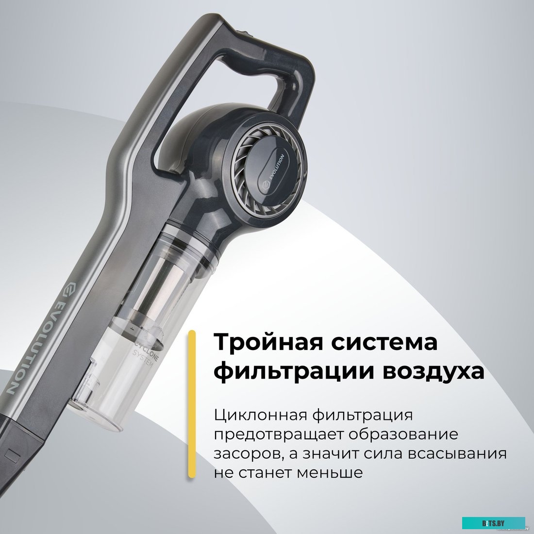 LX700 Grey Evolution LX700 Grey