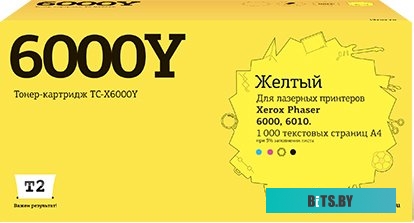 TC-X6500Y T2 106R01603 [TC-X6500Y] Картридж Xerox Phaser 6500N/6500DN/WorkCentre 6505N/6505DN (2000 стр.) желтый, с чипом