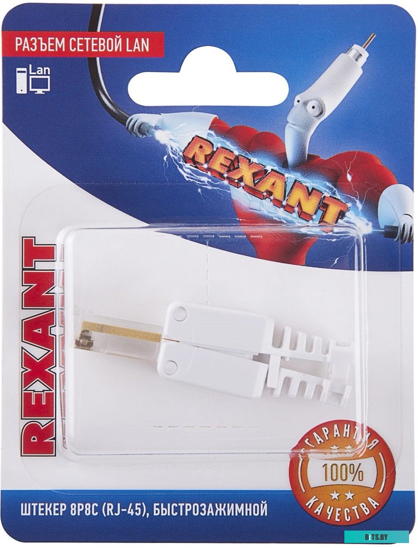 Адаптер Rexant 06-0083-A