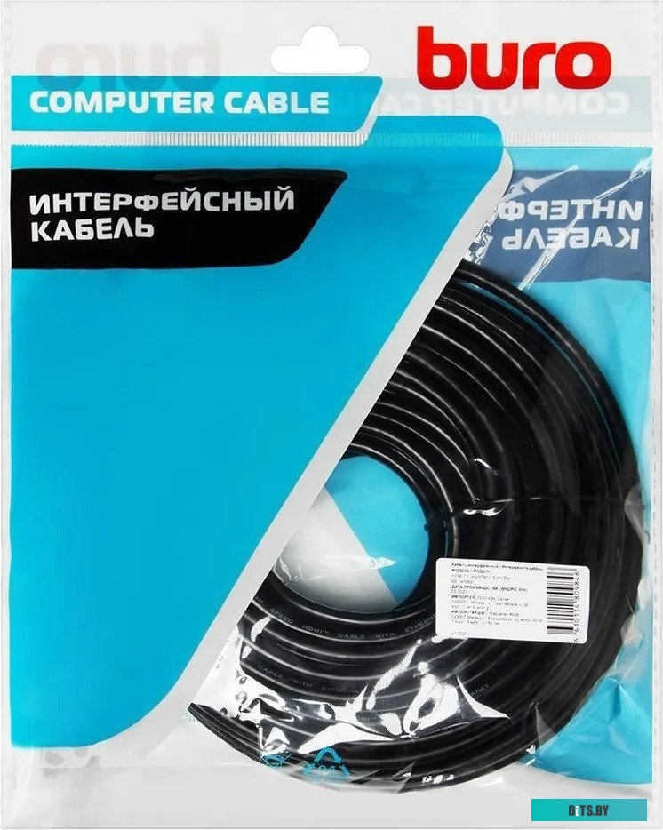 Кабель аудио-видео Buro BHP-HDMI-1.4-20 BHP-HDMI-1.4-20