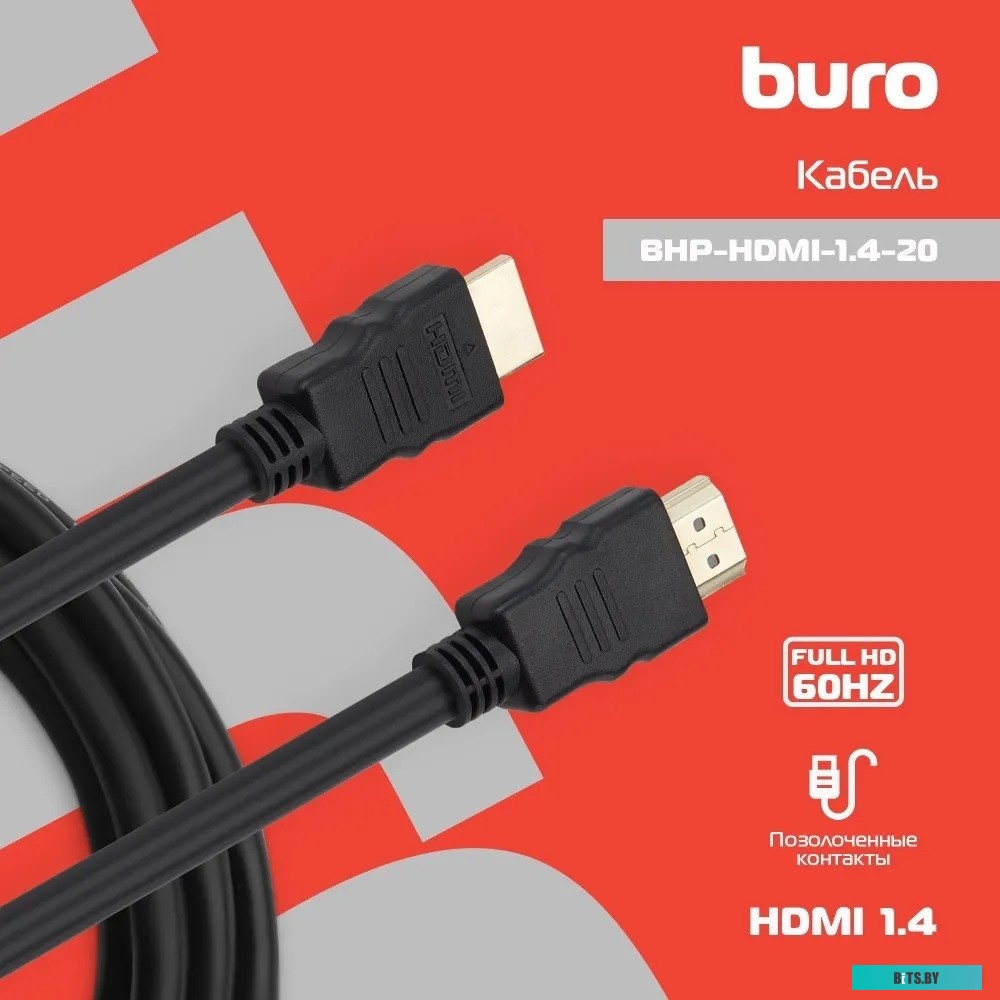 Кабель аудио-видео Buro BHP-HDMI-1.4-20 BHP-HDMI-1.4-20