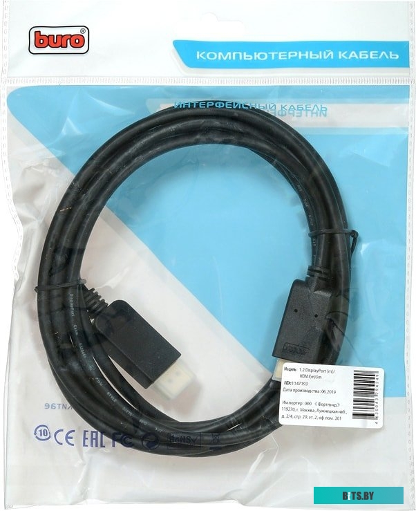 Кабель Buro BHP DPP/HDMI-3 <1147193>