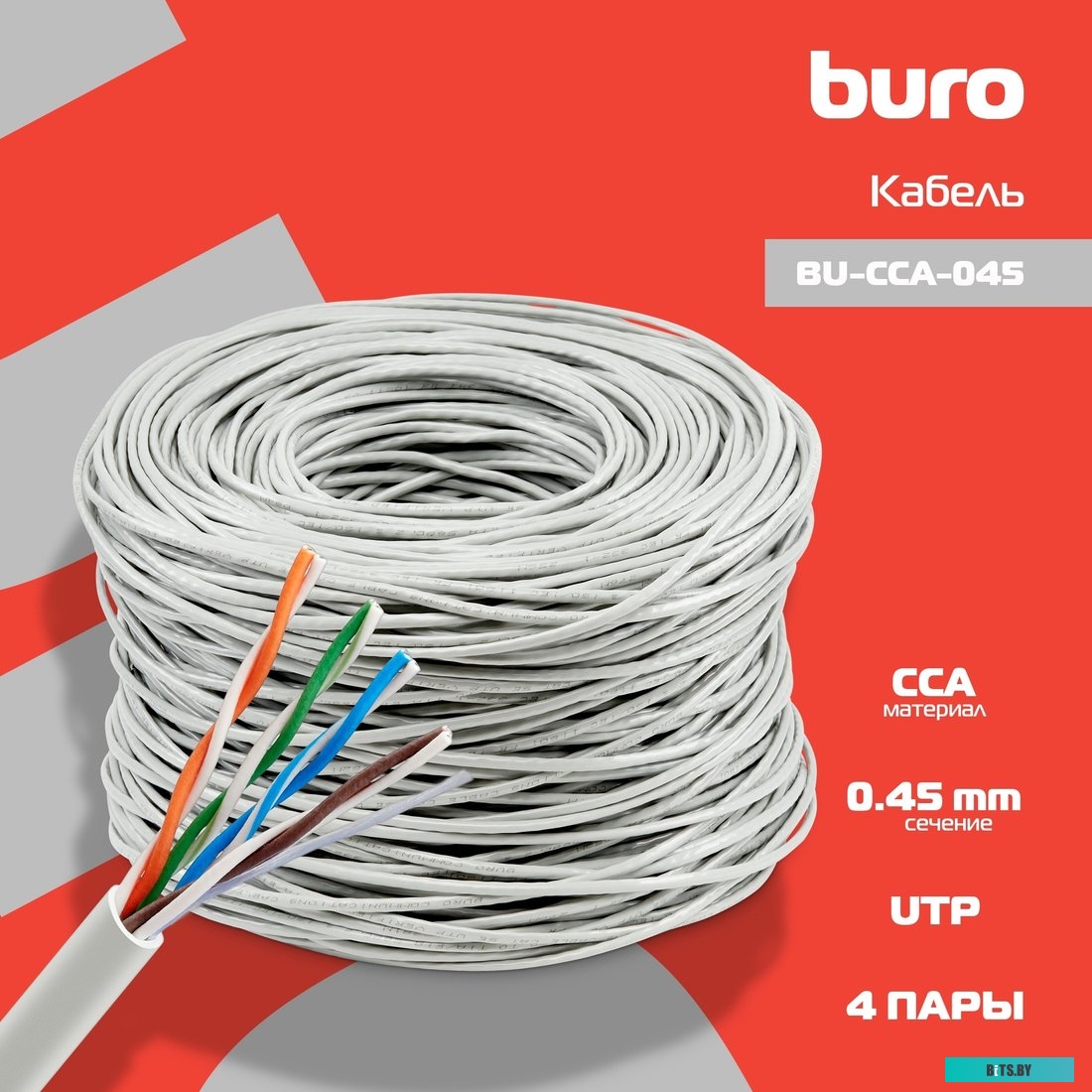 BU-CCA-051 Кабель сетевой Buro BU-CCA-051 UTP 4 пары cat5E solid 0.51мм CCA 305м серый
