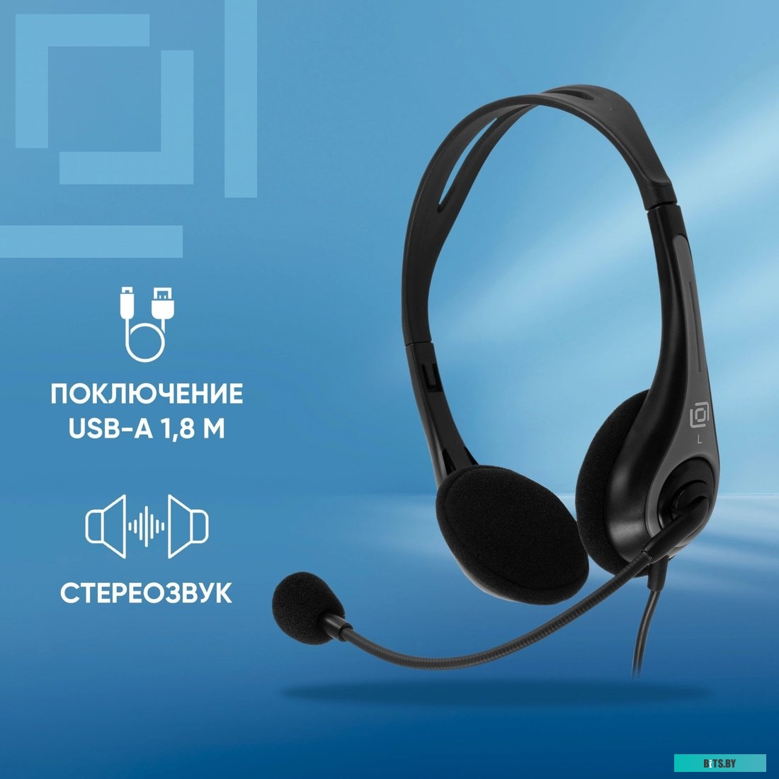 Наушники Оклик HS-M300 1876323