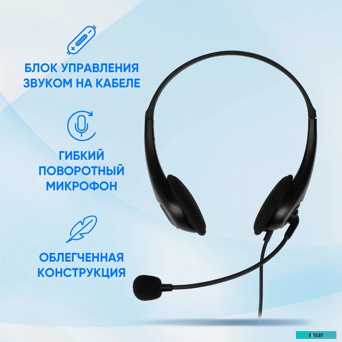 Наушники Оклик HS-M300 1876323