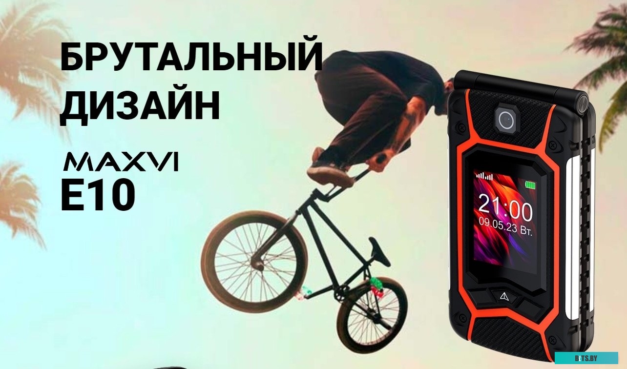Мобильный телефон Maxvi E10 (красный)