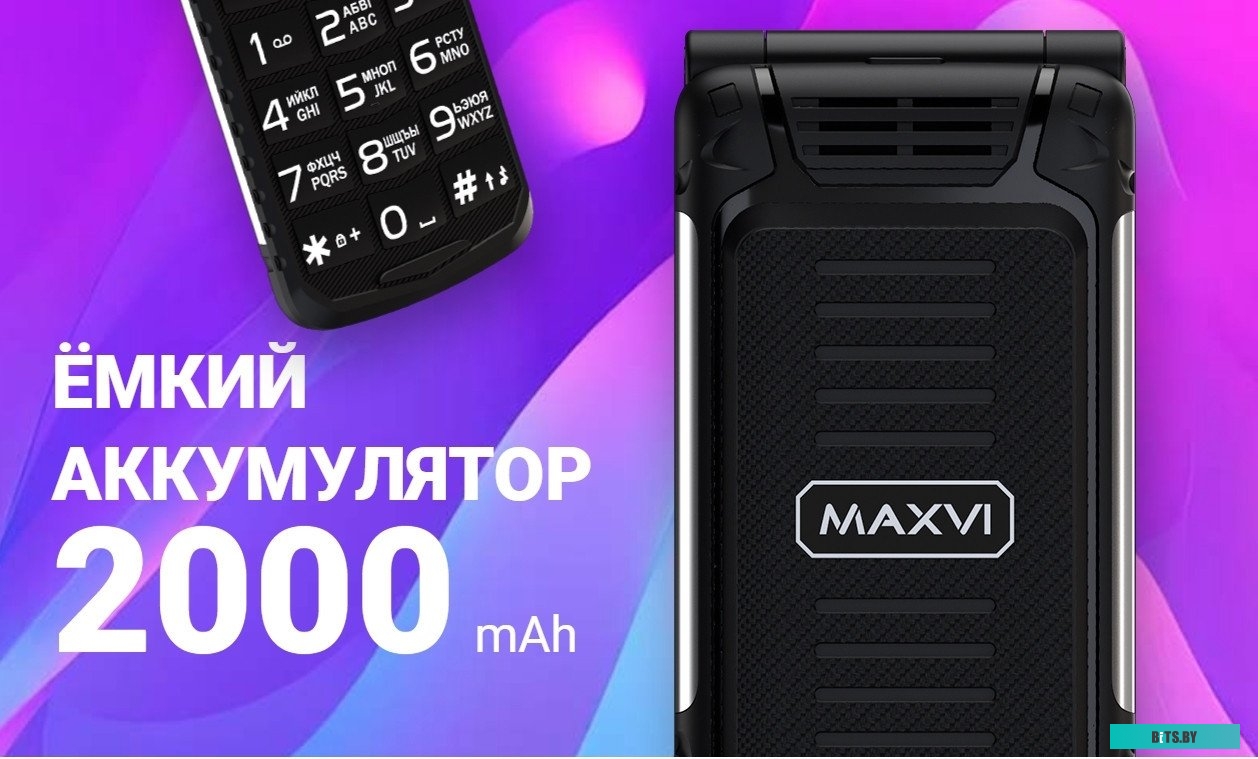Мобильный телефон Maxvi E10 (красный)