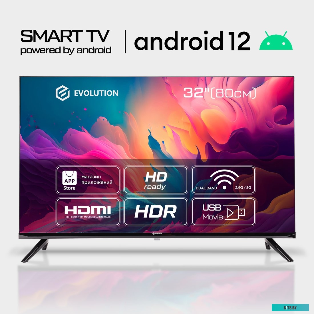 A12OS321HD Evolution 32" A12OS321HD (Android 12)