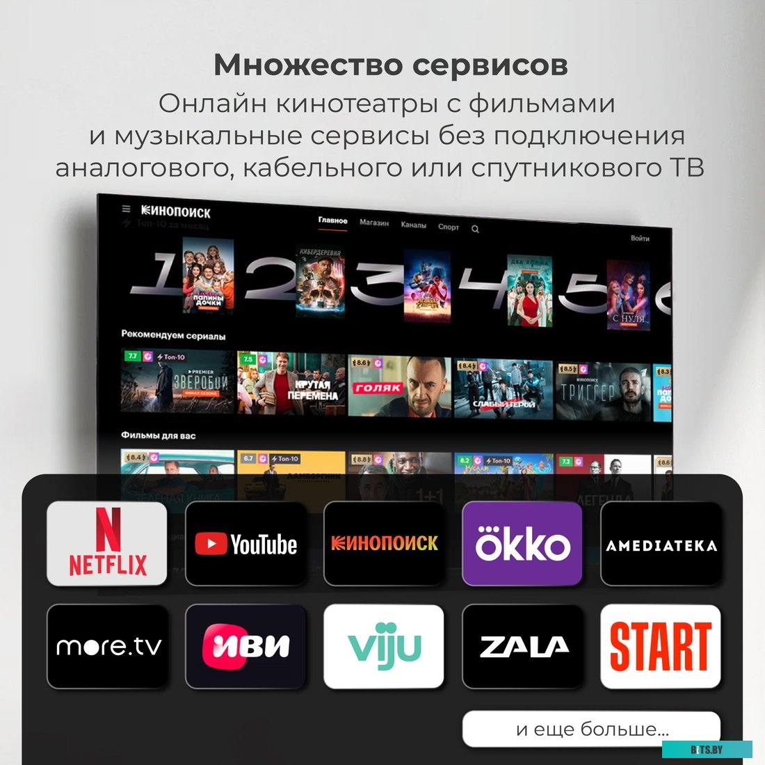 A12OS321HD Evolution 32" A12OS321HD (Android 12)