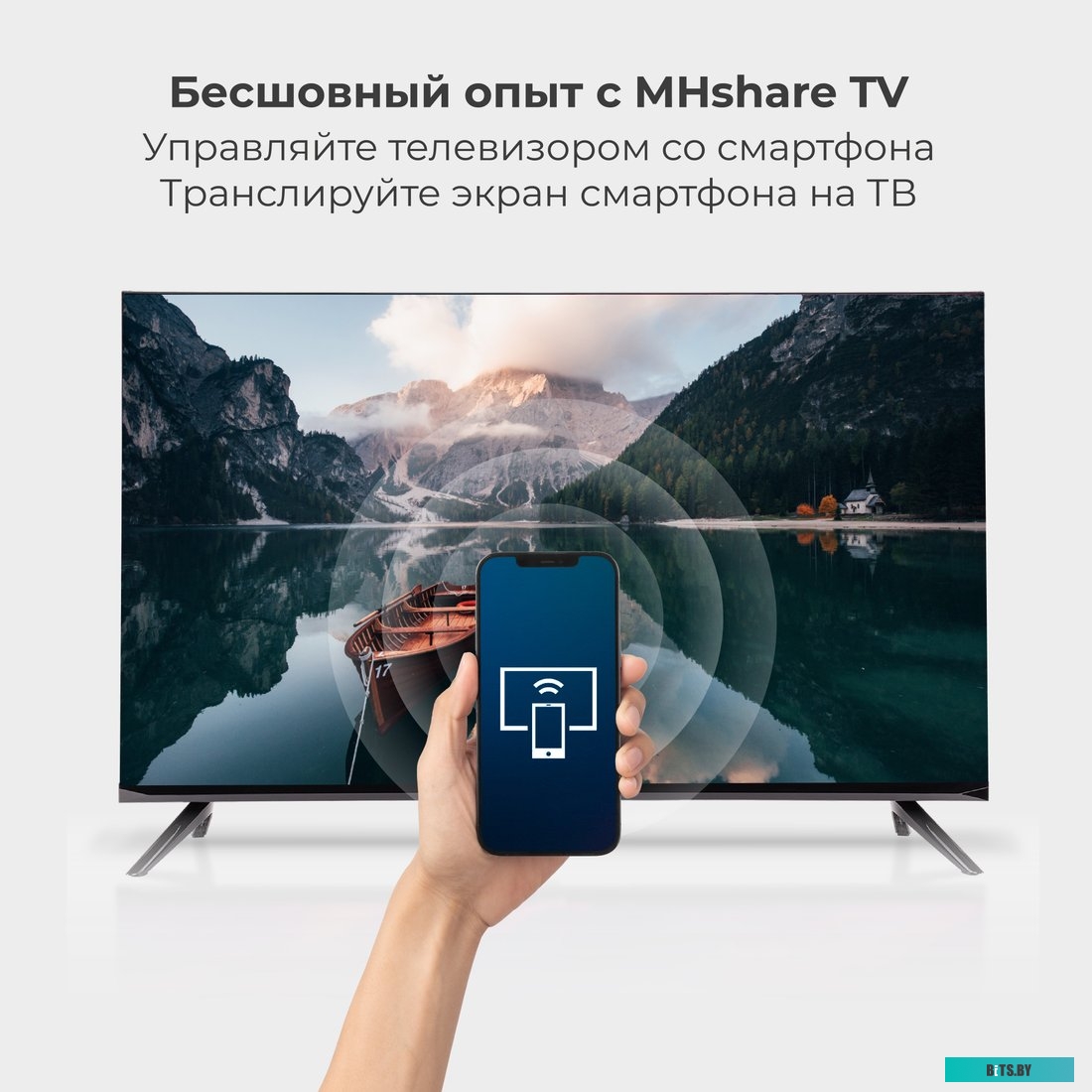 A12OS321HD Evolution 32" A12OS321HD (Android 12)