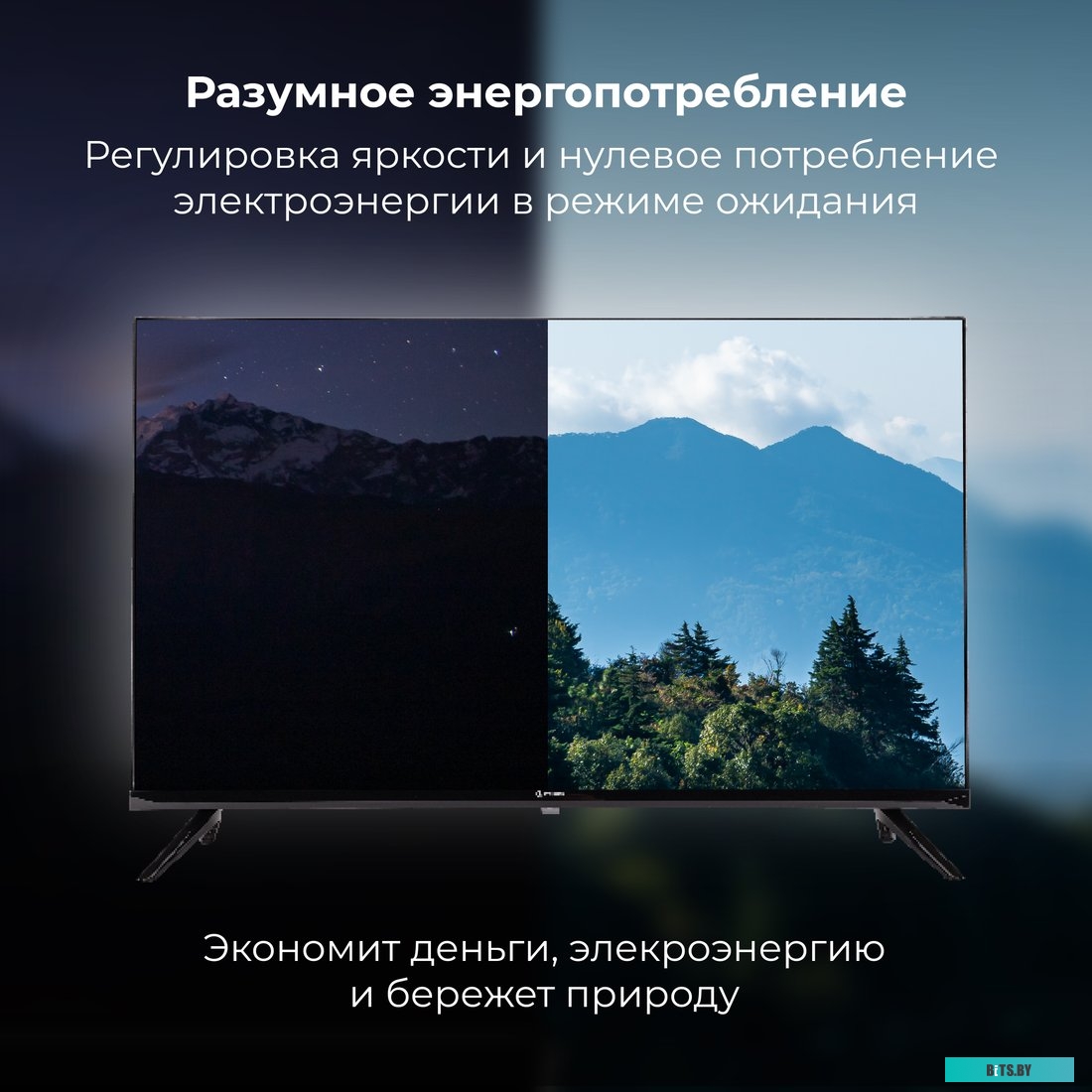 A12OS321HD Evolution 32" A12OS321HD (Android 12)